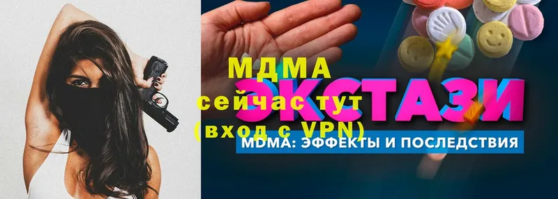 МЕГА зеркало  Ревда  МДМА молли 